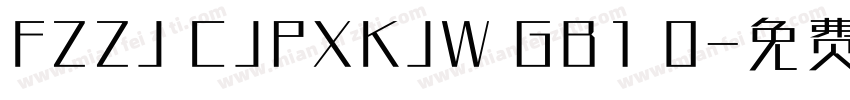 FZZJ CJPXKJW GB1 0字体转换